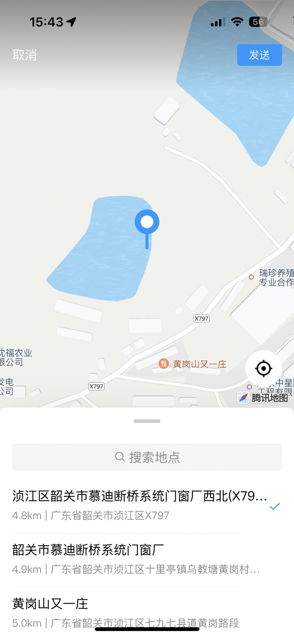 ​韶关市黄岗山开心钓场