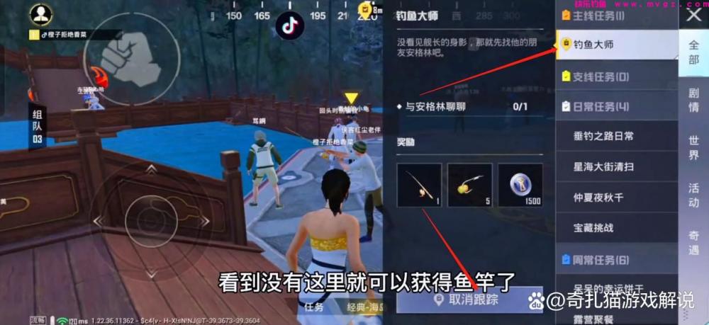 和平精英绿洲世界:除了鱼竿,你知道还有这