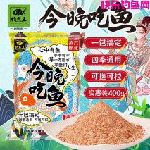钓鱼饵料用什么好