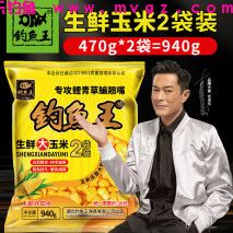 在河里钓鲤鱼用什么饵料最好？