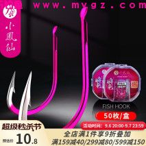 7号伊势尼钩适合钓什么鱼？
