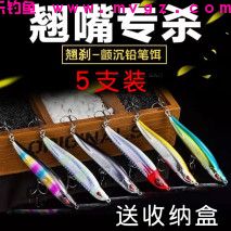 路亚钓鲢鳙用什么假饵？