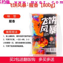 钓鲢鳙哪个牌子方块饵好