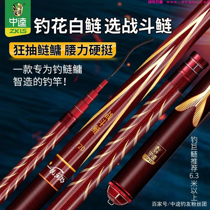 钓鲢鳙如何选择理想钓位
