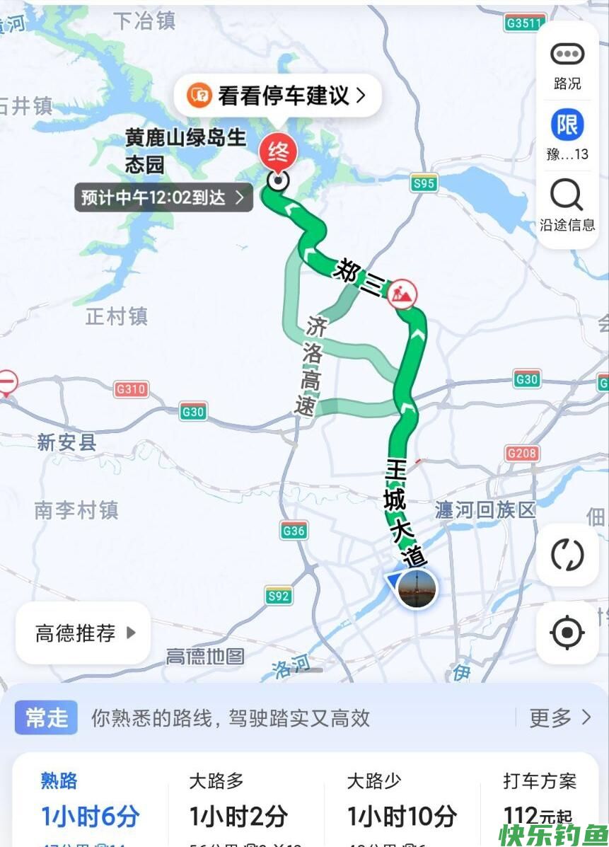 2021年汛期过后，探钓黄河小浪底黄鹿山