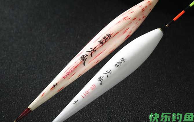 浮漂