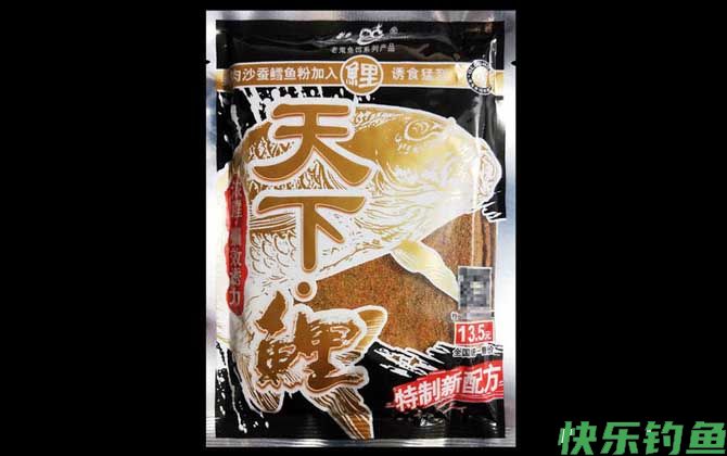 天下鲤