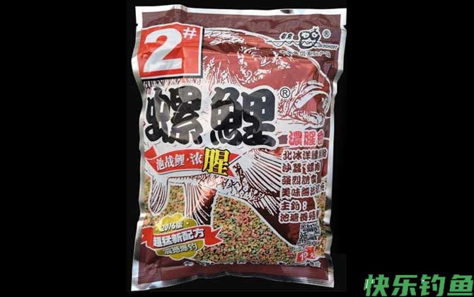 螺鲤2号