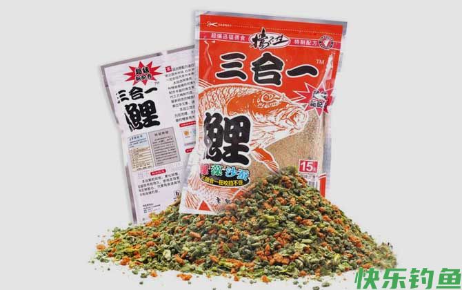 三合一鲤
