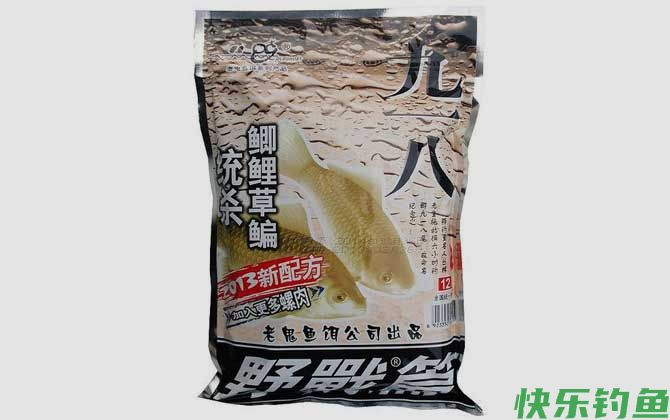 九一八野战篇