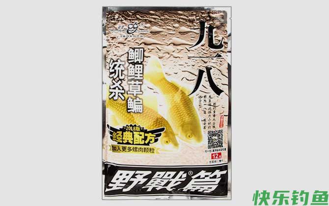 九一八饵料