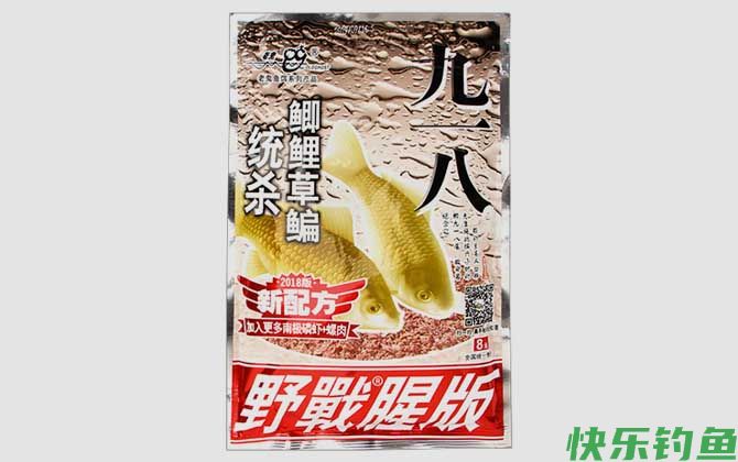 九一八饵料