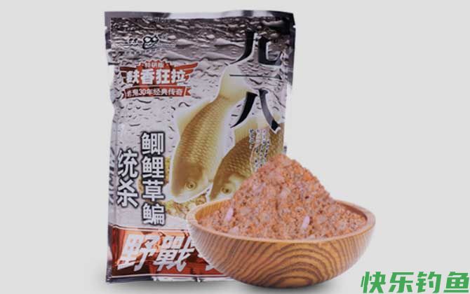 九一八饵料