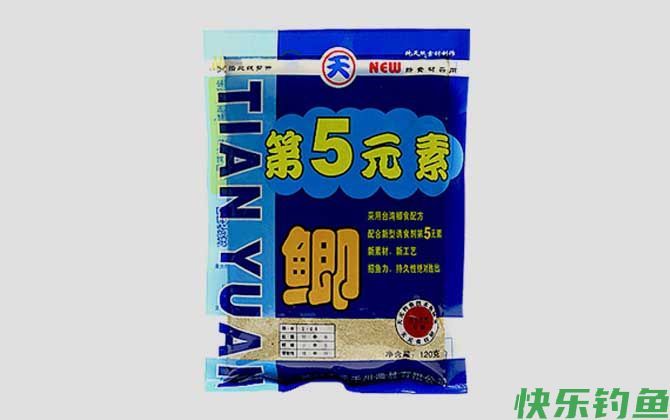 天元