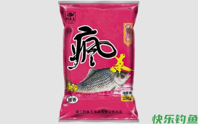 钓鱼王