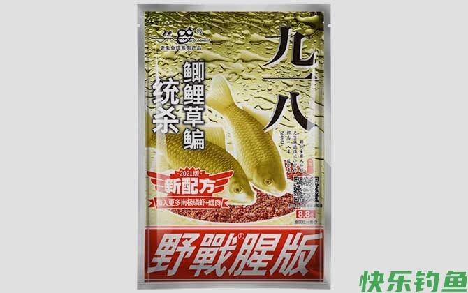 大野战腥味版