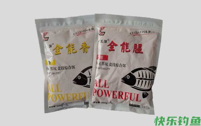 全能腥+全能香