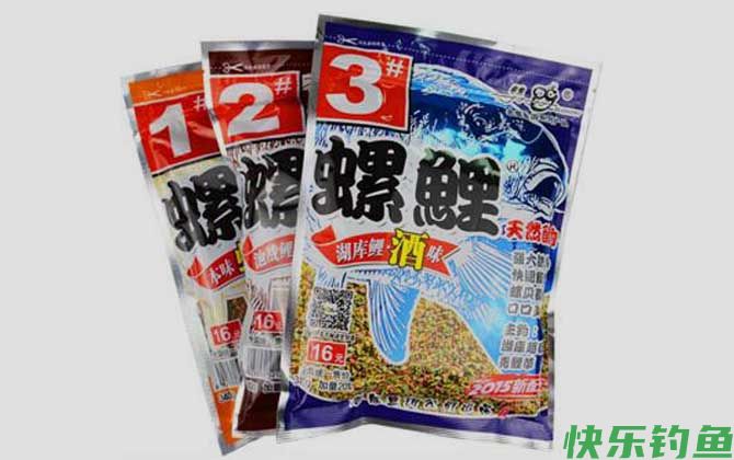 饵料