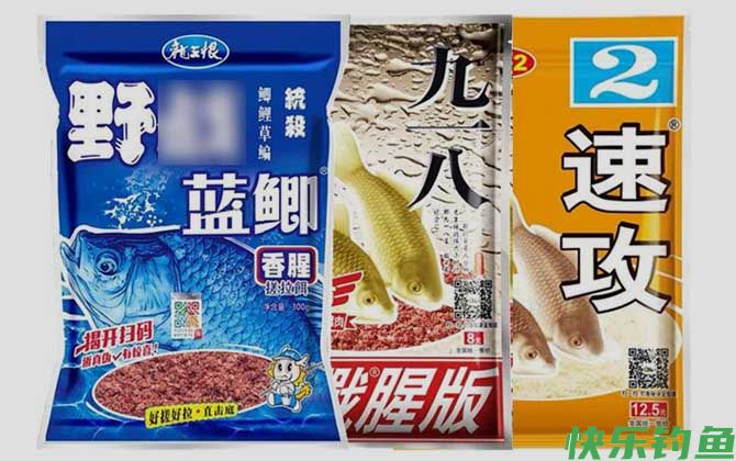 老三样