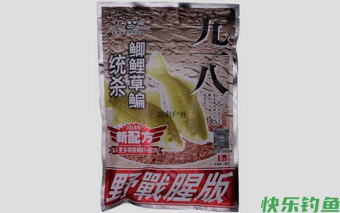 九一八野战腥版
