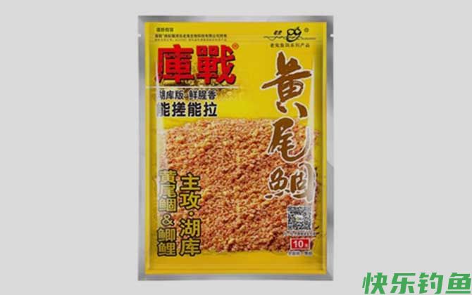 库战黄尾鲴