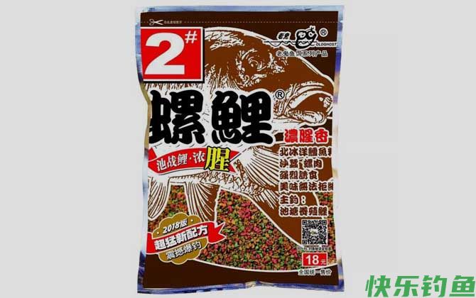 螺鲤2号