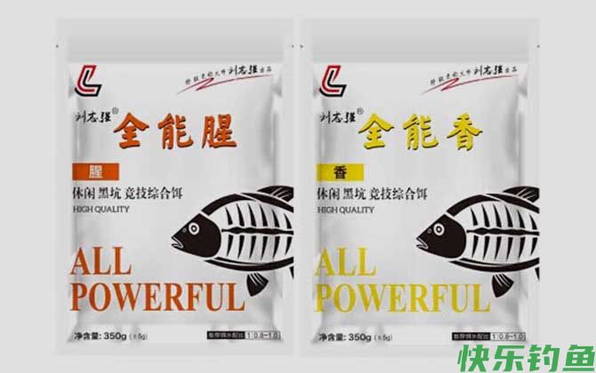 全能腥+全能香