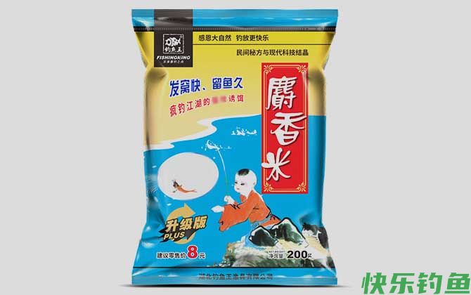 麝香米