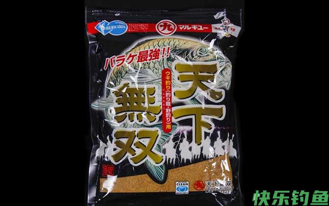 天下无双