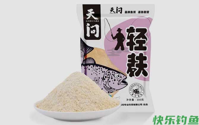 轻麸