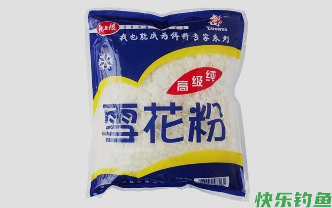 雪花粉