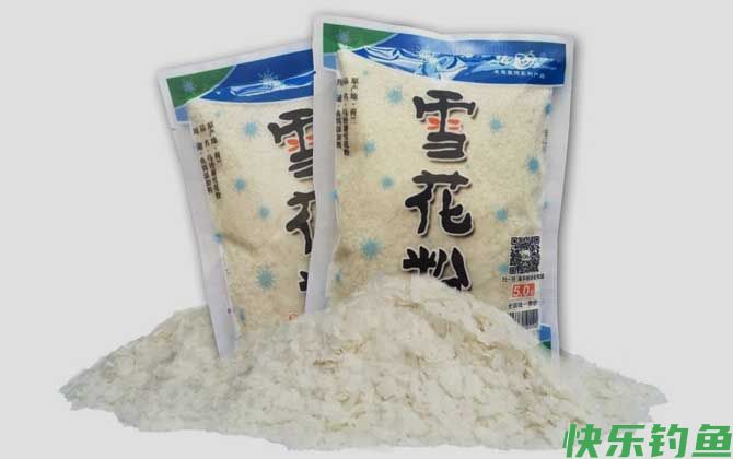 雪花粉