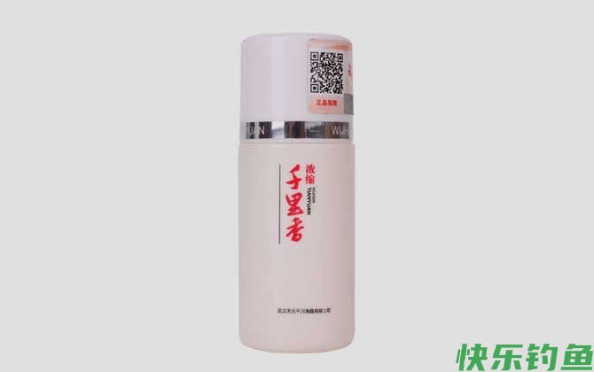 天元
