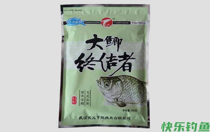 天元
