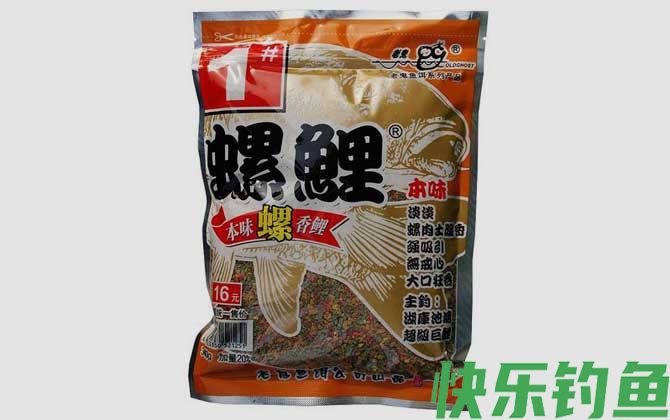 螺鲤1号