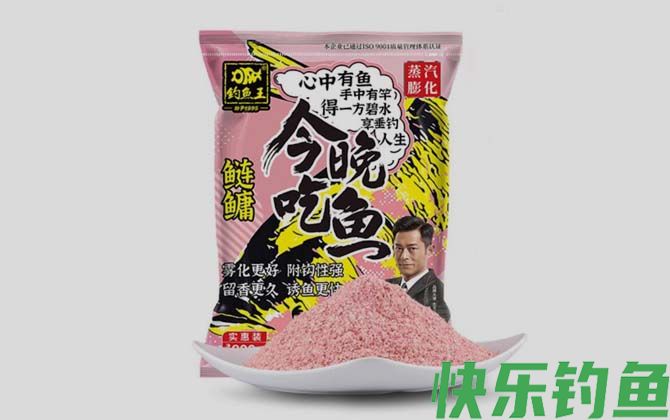 今晚吃鱼鲢鳙