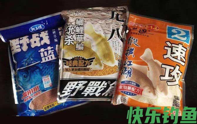 野战蓝鲫+大野战九一八+速攻2号