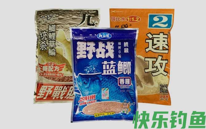 蓝鲫918速攻