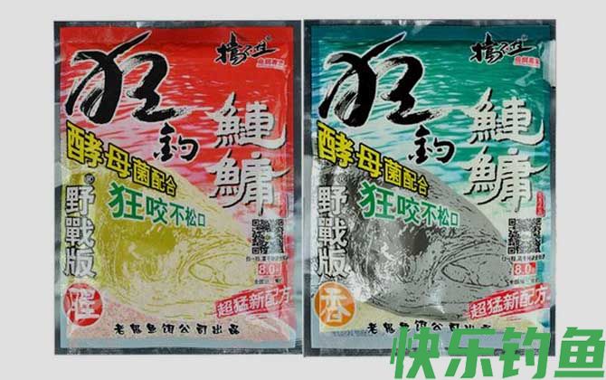 经典配方