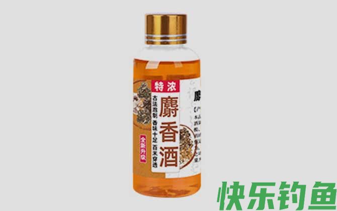 麝香