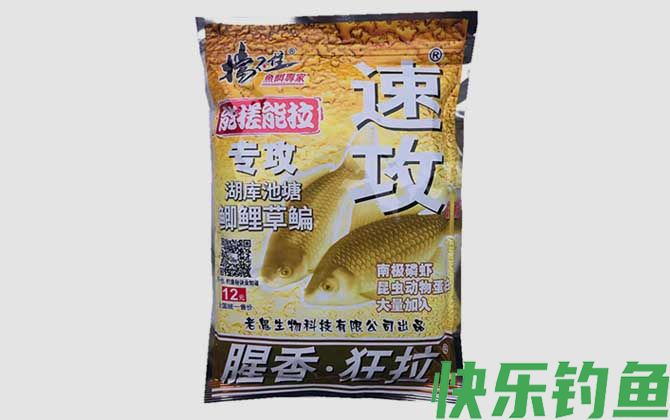 速攻有几种味型？