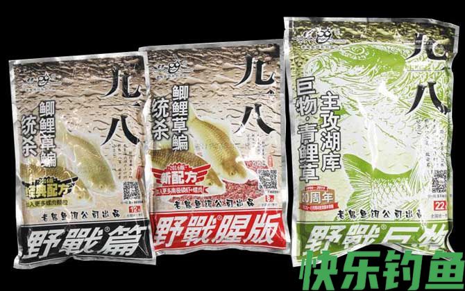 九一八饵料要加拉丝粉吗？