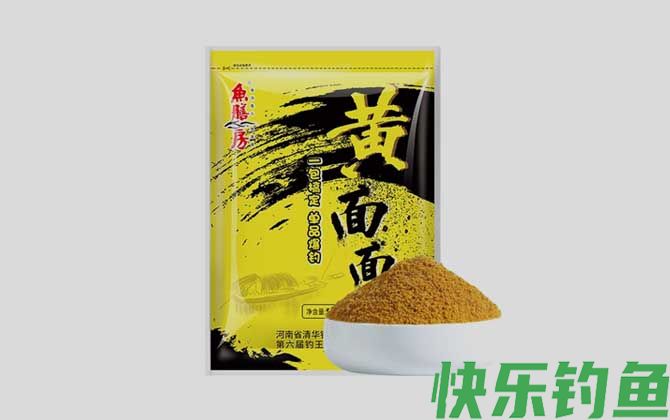 小黄面