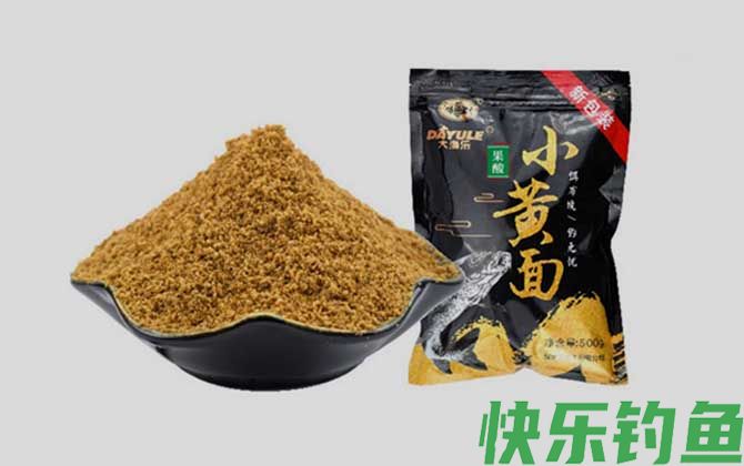 小黄面