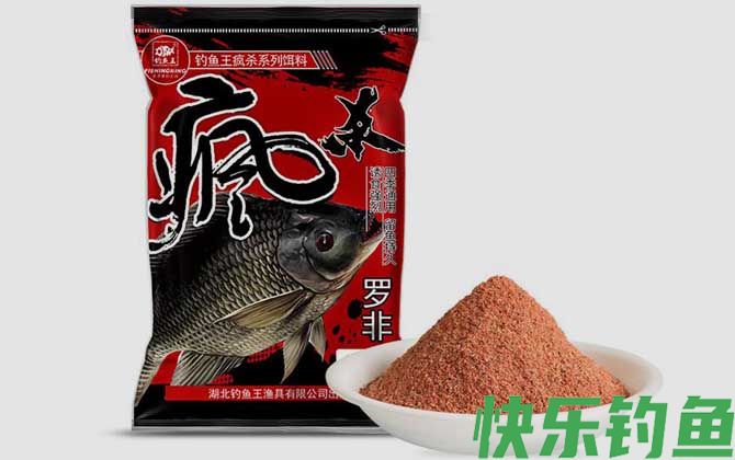 疯杀罗非