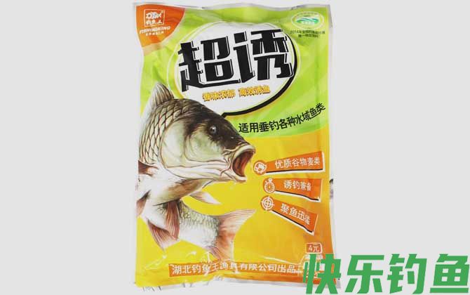 超诱