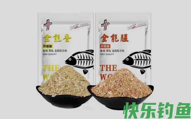 全能腥和全能香