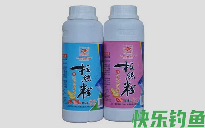 钓鱼王拉丝粉