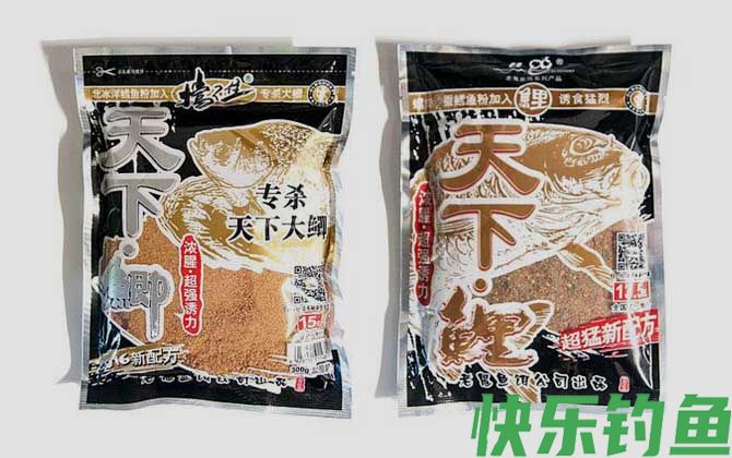 九一八+天下鲫+天下鲤