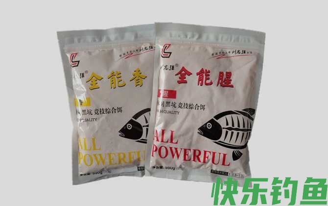 全能腥+全能香